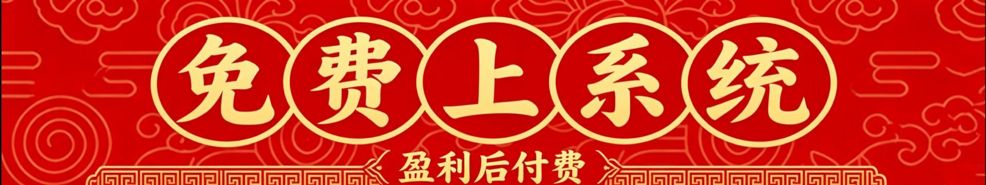 手机站新闻底部广告