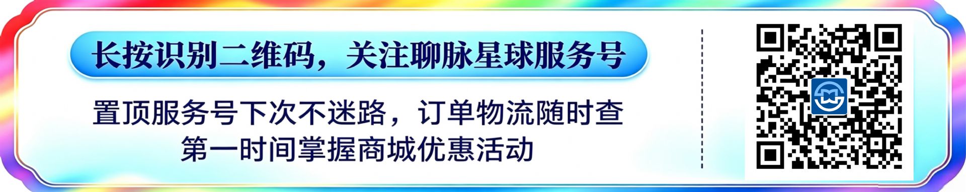 关注服务号