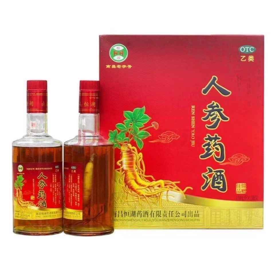 恒湖 人参药酒 450ml*2瓶/盒 恒湖人参药酒450ml*2瓶补气养血暖胃散寒气血两亏神疲乏力胃寒